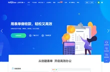 【官网】Bangboss|表单大师-简单好用的数据收集、管理和分析平台