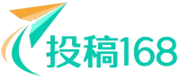 投稿168