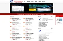 DDOS防火墙_HTTPS防火墙_游戏防火墙_CC防火墙_服务器防火墙_硬件防火墙_安全盾-锦州腾亿网络科技有限公司