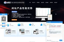 游戏代理加盟,手游代理,休闲游戏开发-武汉闲玩网络科技有限公司