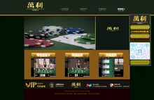 万利官网注册-www.213168.com