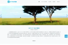 2017金沙集团(中国)有限公司-BinG百科