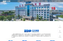 正大制管-优质钢管制造商和服务商