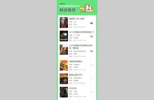 维维影院