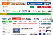 机床网-数控机床网-机床商务网-机床行业门户网站