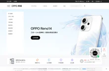 OPPO 商城