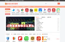 手机软件-免费手机app下载-安卓手机游戏下载-极地安卓资源网
