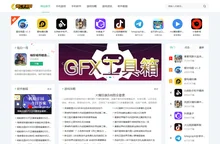 手机游戏软件下载-热门攻略教程分享-微C手游网