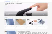 上海涧尼百货商行