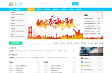 范文大全_免费范文下载_推文网_每天推送优秀范文资料