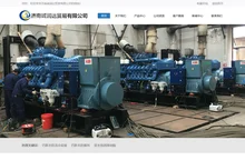 济南诚润达贸易有限公司 - 专注专营巴斯夫防冻冷却液