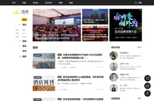 迈点网-文旅头号媒体