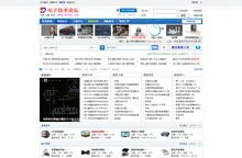 电子技术论坛 _ 家电维修技术论坛 _ 家电维修论坛_家电论坛 _ 家电维修 _ 维修论坛 - www.dzdu.com