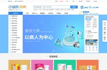 益药药房官网(原百济网上药店)_首家全国连锁经营的专科药房,网上购药平台