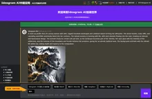 Ideogram AI - 中国官网
