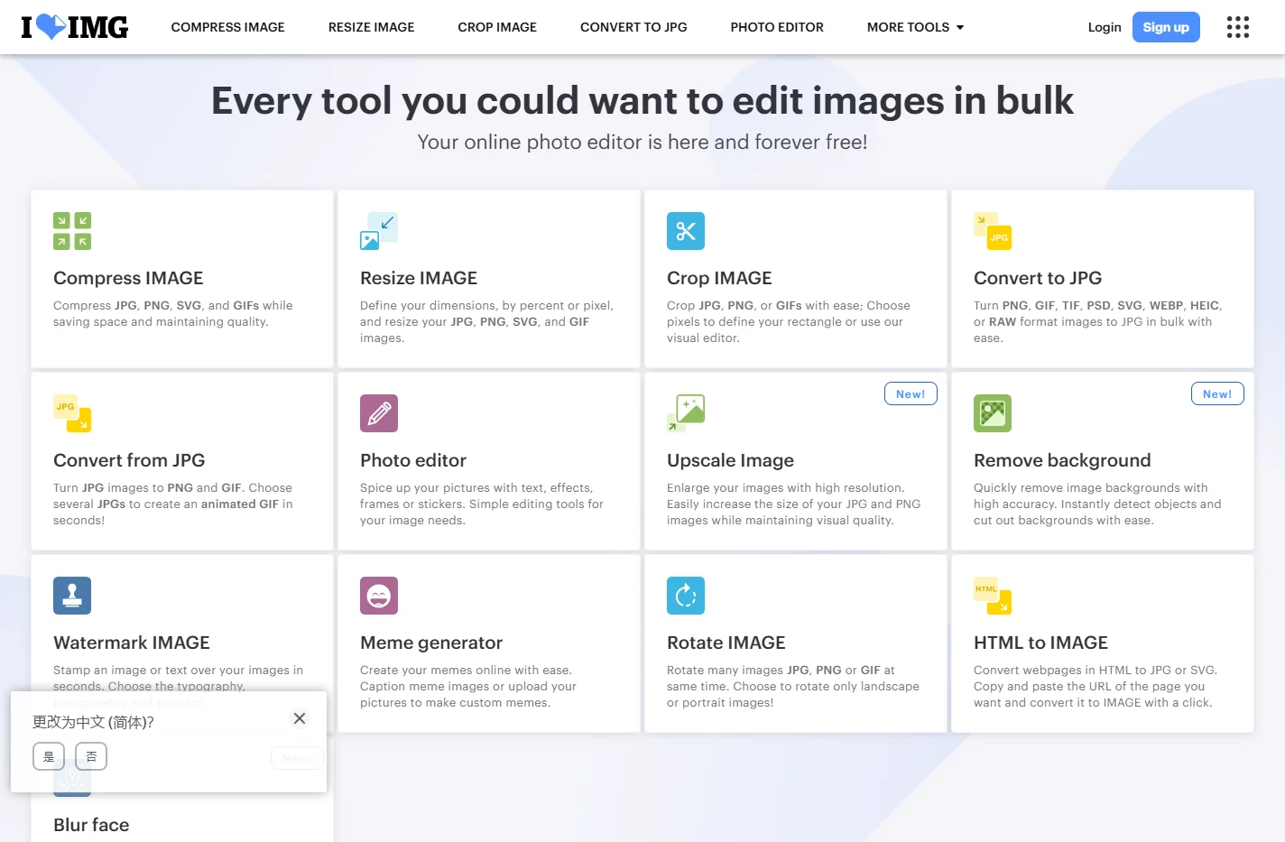 iLoveIMG | The fastest free web app for easy image modificat