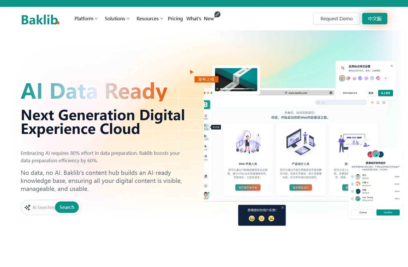 Baklib the AI-Powered DXP and AI Data Ready Platform