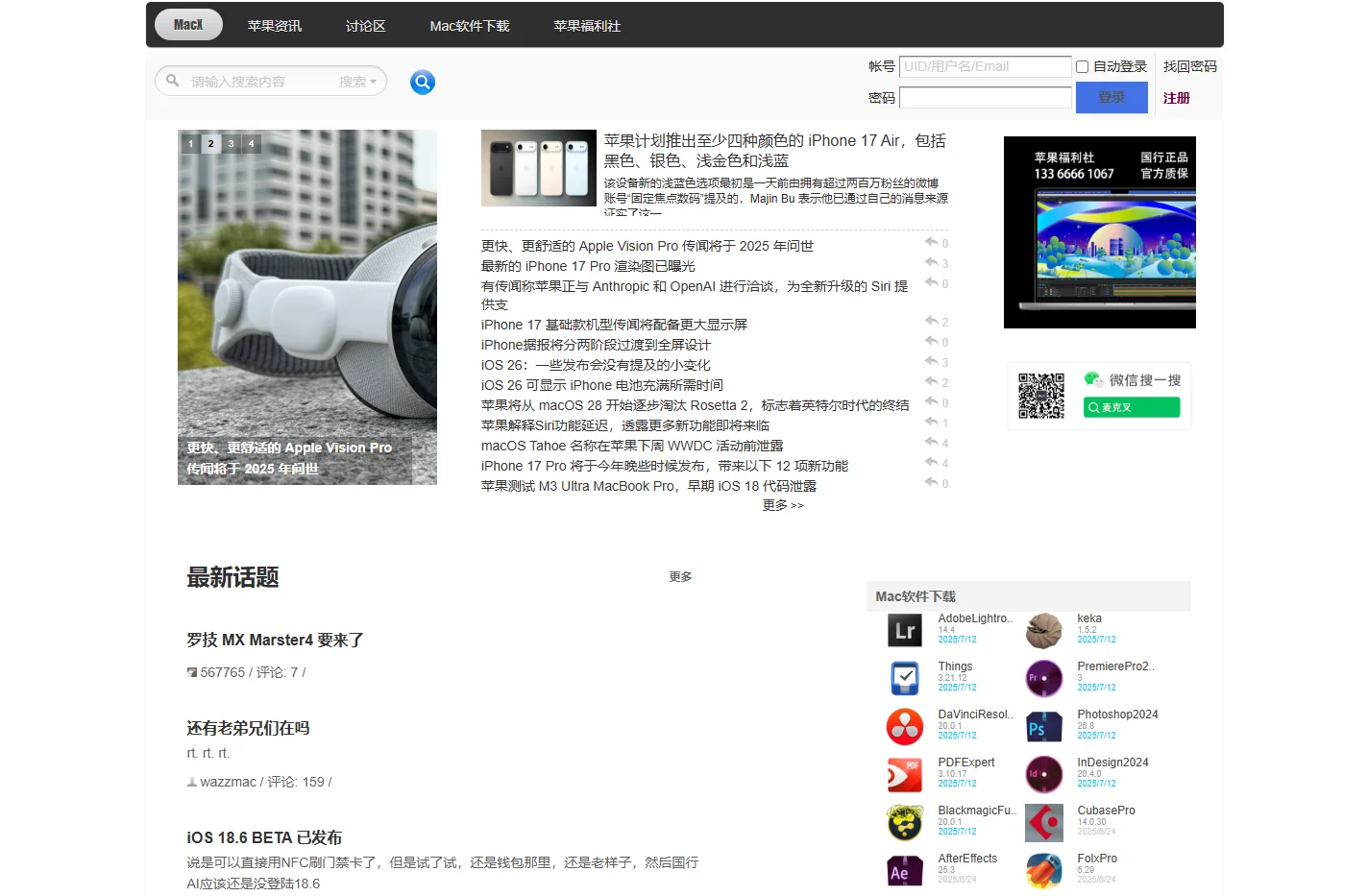 MacX-苹果粉丝聚集地-Mac系统 Mac软件下载 iPhone iPad 论坛 -