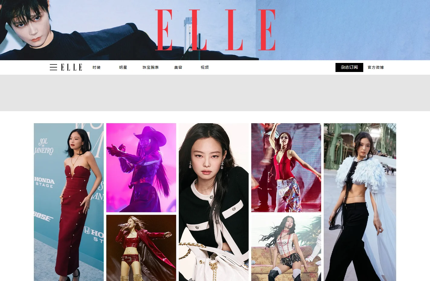 ELLE中文网 | 全新高端女性门户网站 | ELLE 世界时装之苑杂志官方网站