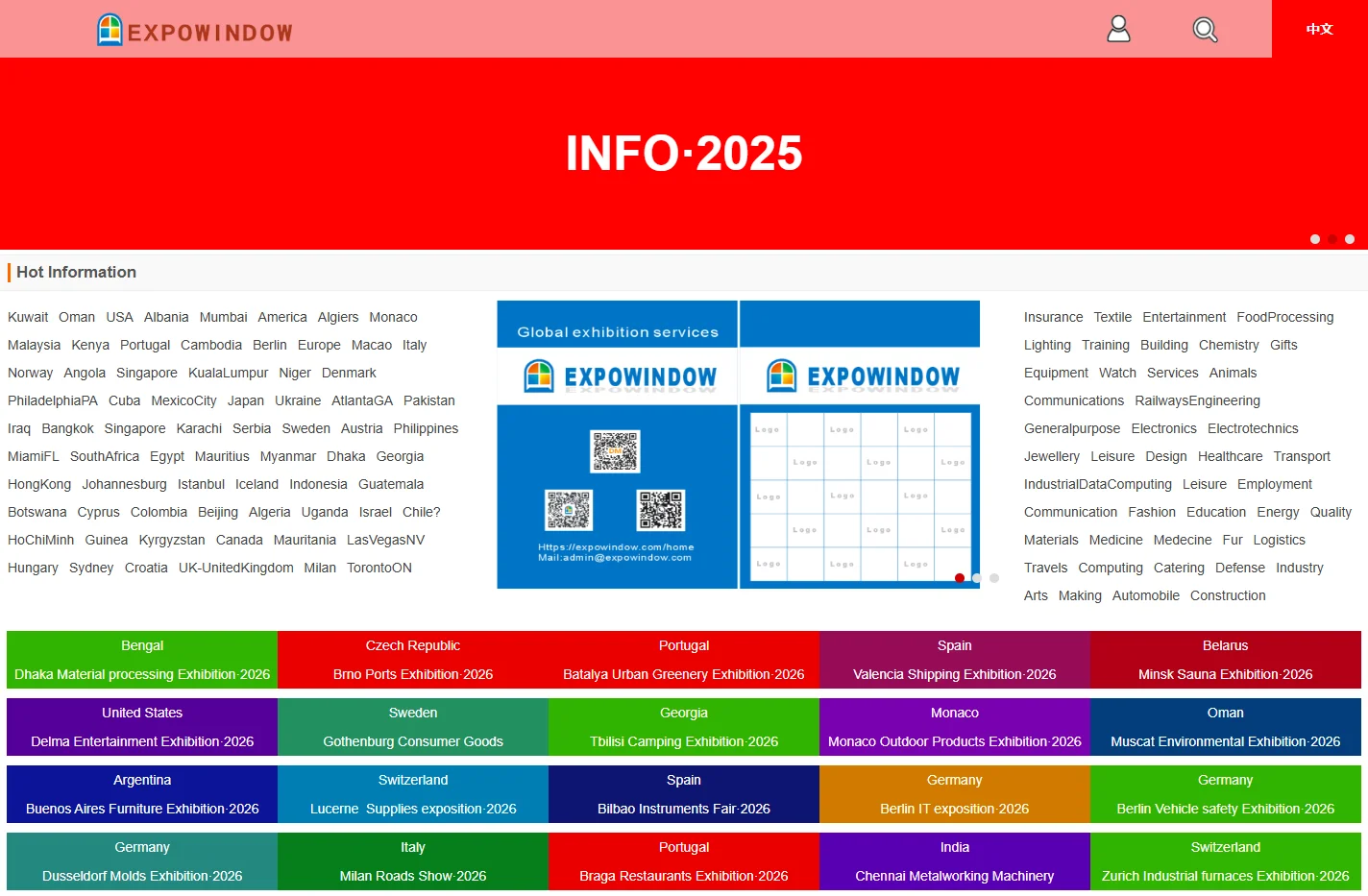 EXPOWINDOW