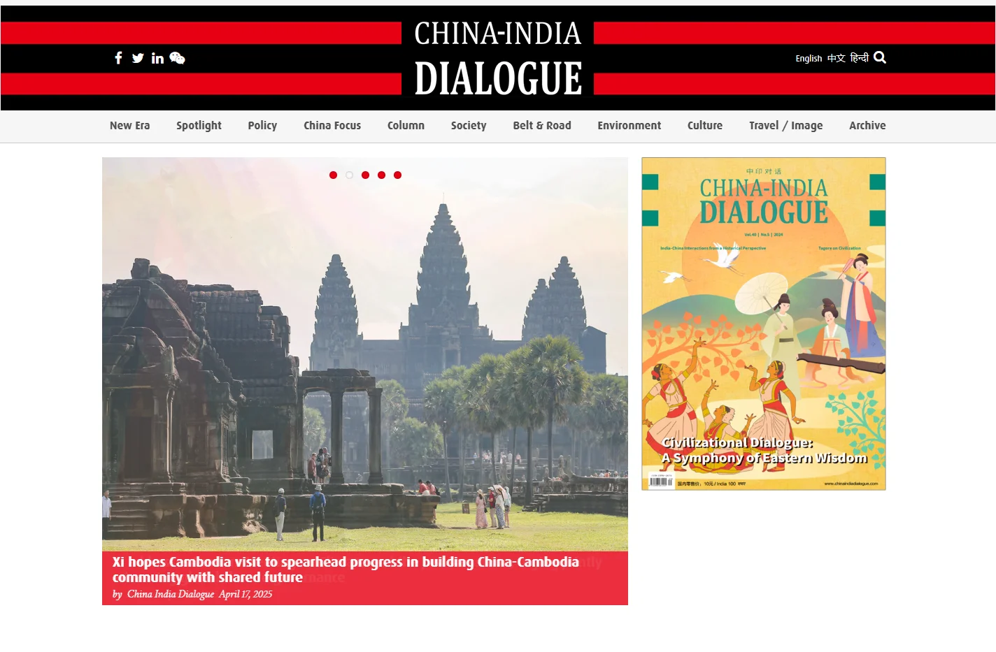 China India Dialogue