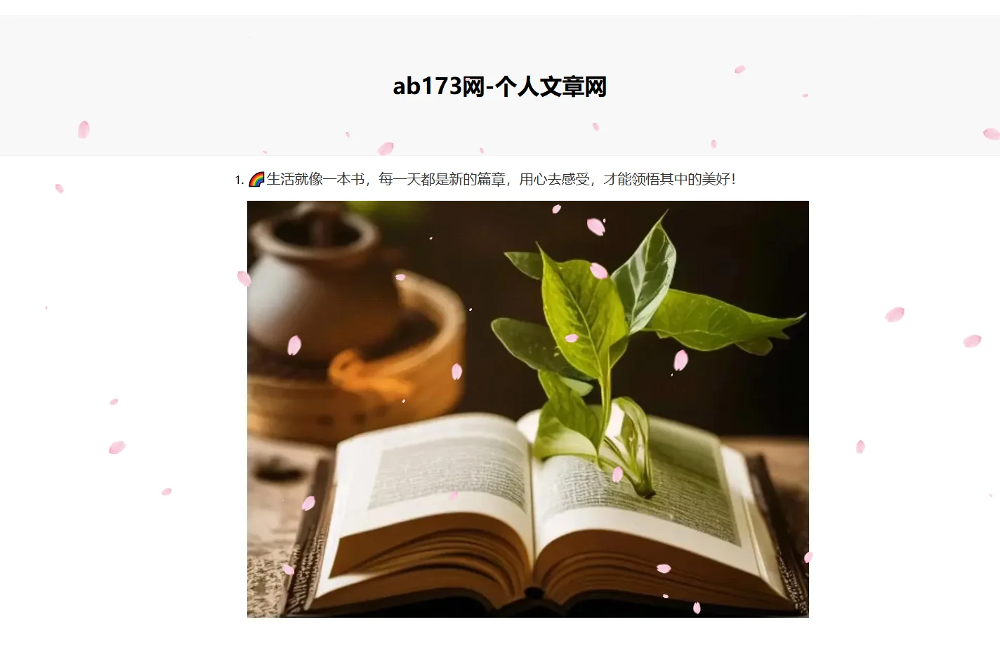 ab173网