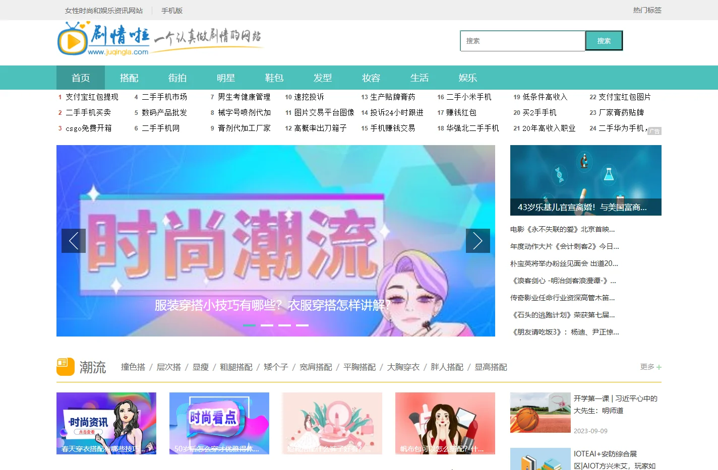剧情啦