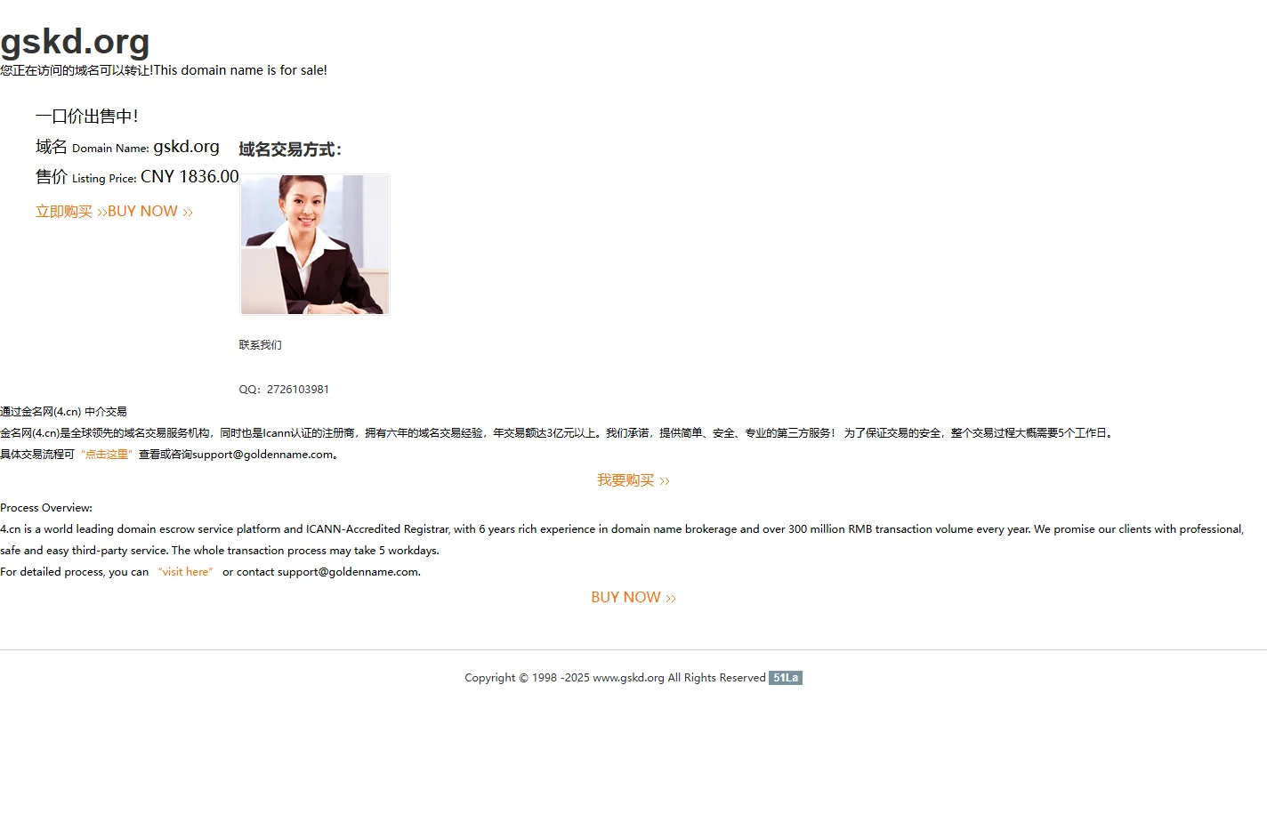 www.gskd.org-官网首页