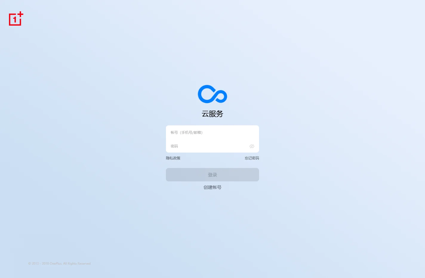 登录 - OnePlus Cloud Beta