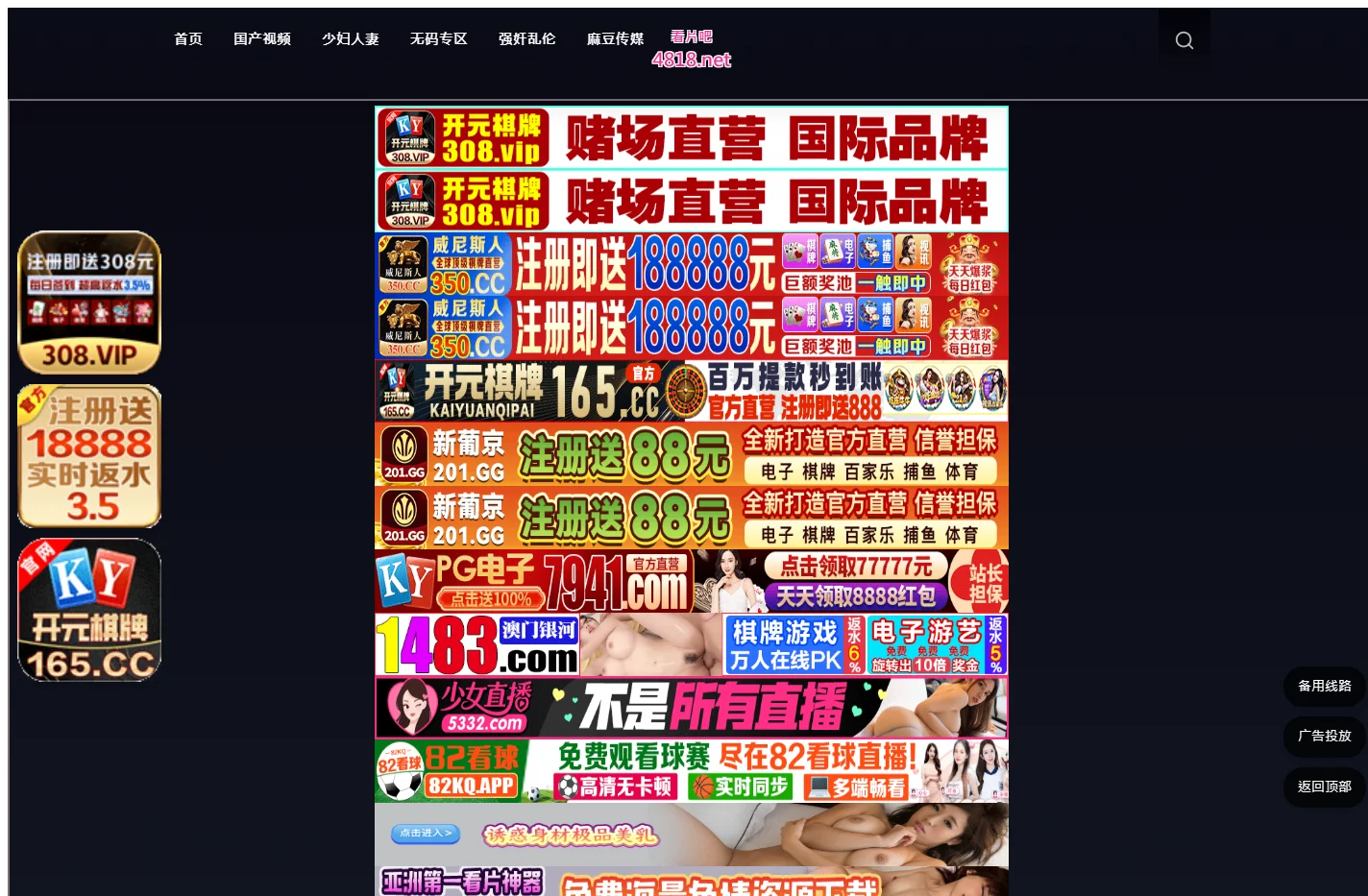 新乡狡瓢机械设备有限公司