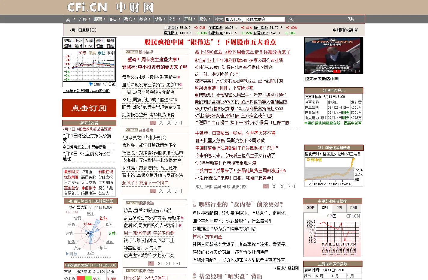 中财网 CFi.CN