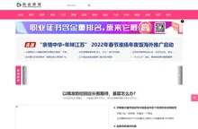 海南微视