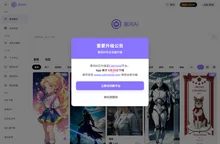 意间ai
