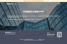 平安陆金所官网