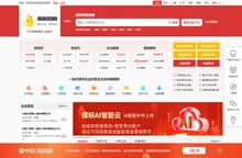 保标招标网|一站式招投标服务平台_世舶科技（武汉）有限公司