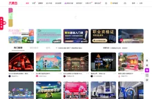元素谷(OSOGOO)-全网会展活动服务首选平台-活动资讯设计策划方案智库