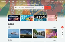 站酷海洛_正版图片_视频_字体_音乐素材交易平台_站酷旗下品牌
