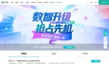 网站建设【企业网站制作】高端网站设计-25年专注企业服务