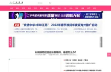 广东微视