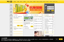 韵达速递