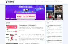 自媒体互联网运营推广学习平台 - 抖媒推