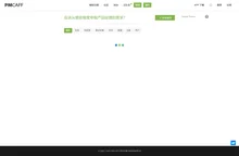 PMCAFF产品经理社区 - 产品经理人气组织，产品爱好者学习交流社区，专注互联网产品研究