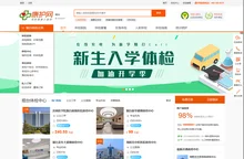 烟台体检中心网_烟台体检预约官方授权平台 - 康护网