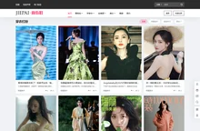 尚街拍 – 专业的女性时尚资讯网站