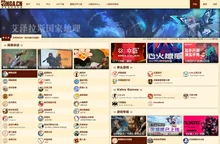 NGA玩家社区