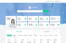 丁香医生|专业健康生活方式平台