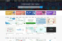 PPT模板免费下载_精美免费PPT模板下载 -【优品PPT】