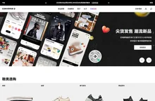 CONVERSE中国官网