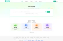 免费字体下载_字体识别 - 求字体网