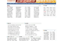 股票入门基础知识,股票基本知识_767股票学习网